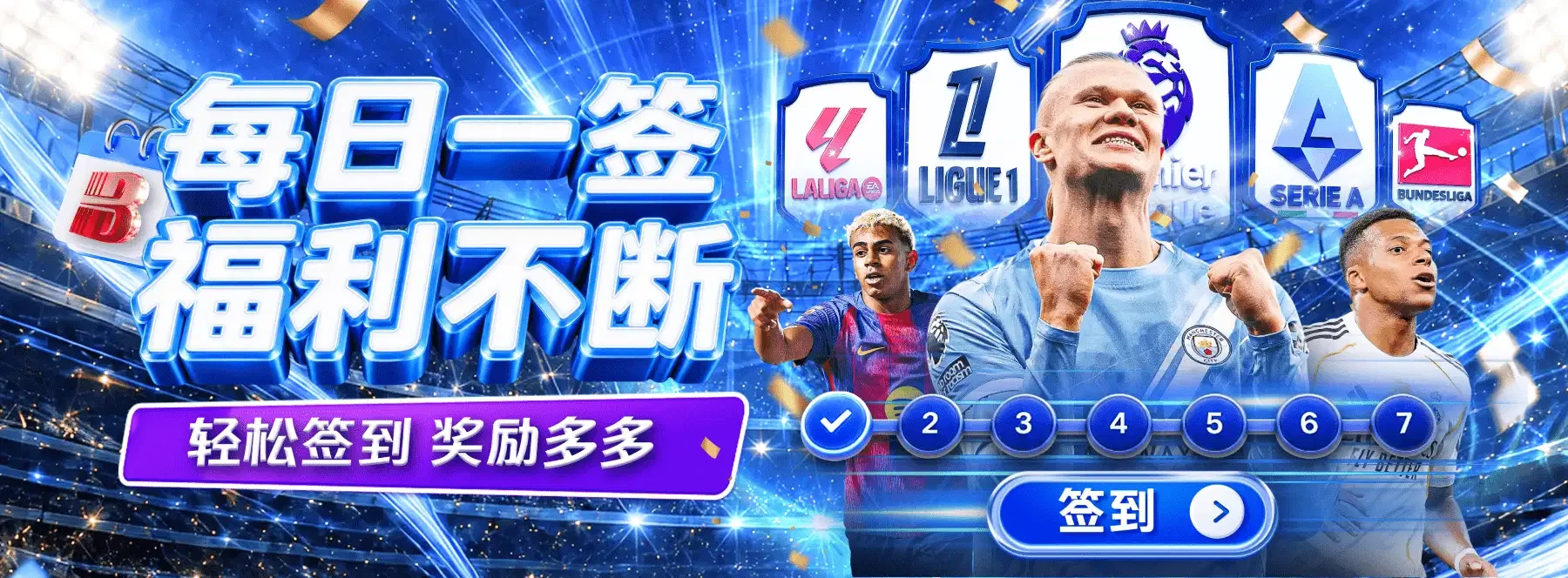 竞技场景中的色彩表达